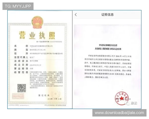 ag真人是什么公司以及其合法性和运营资质的详细解读 ag真人是什么公司以及其合法性和运营资质的详细解读