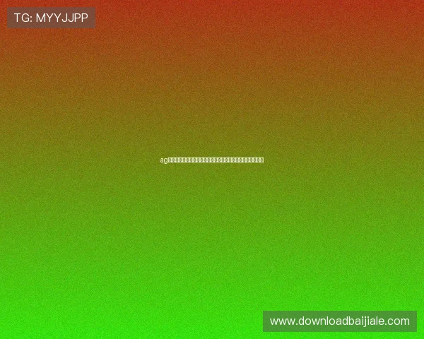 ag真人国际厅网站最新官方入口,安全可靠的线上娱乐平台推荐 ag真人国际厅网站最新官方入口,安全可靠的线上娱乐平台推荐