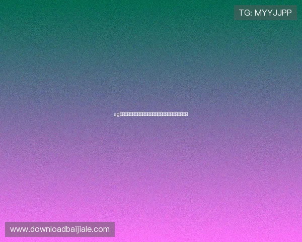 ag视讯大厅欢迎你加入我们的大家庭共度每一个快乐的博彩时刻