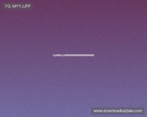 ag视讯真人app操作简单，适合新手玩家快速上手享受真人娱乐的乐趣