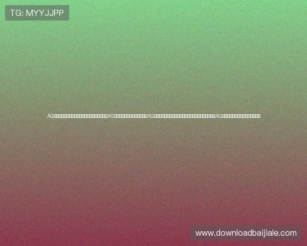 AG视讯开户全流程详解帮助新手快速入门全面掌握AG视讯开户流程与注意事项关于AG视讯开户的常见问题及解决方案全面解析如何顺利完成AG视讯开户并开启您的线上娱乐之旅