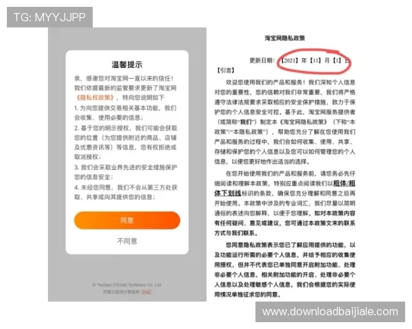 ag贵宾厅官方网安全保障措施与隐私保护政策全面解读