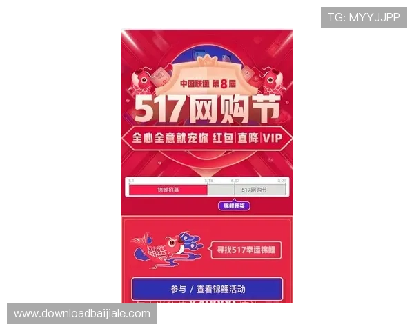 edm ag盘口网站最新优惠活动全面盘点与参与指南 edm ag盘口网站最新优惠活动全面盘点与参与指南