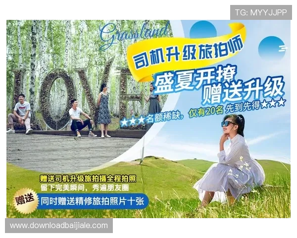 od真人娱乐平台新手专属福利，注册即送体验金，轻松开启你的娱乐之旅