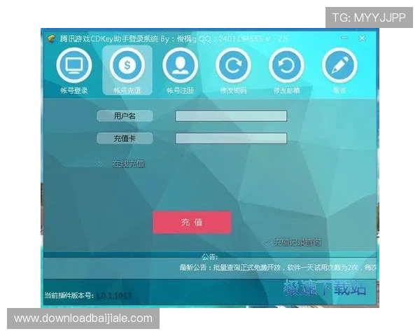 如何快速找到可靠的ag试玩账号密码，享受无忧游戏体验指南