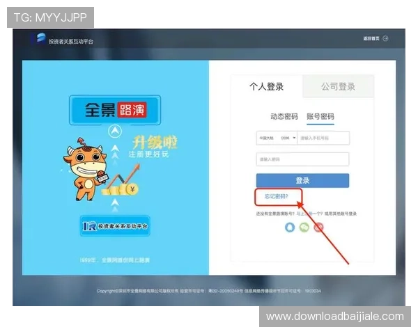 最新AG登录入口地址更新，快速一站式登录平台，安全保障您的账号