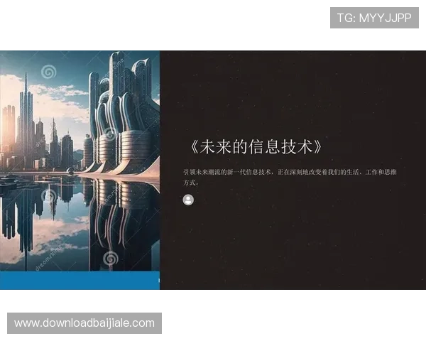 深入了解SA视讯的技术优势与创新玩法引领行业新潮流