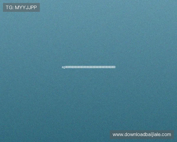 ag竞咪厅官方地址官方最新版本，提供详细导航和安全保障措施，保障玩家权益