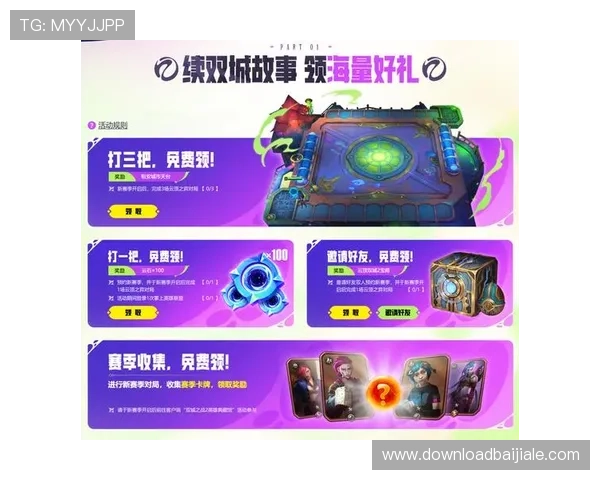 云顶官网优惠最新活动全面解析助你轻松享受超值福利