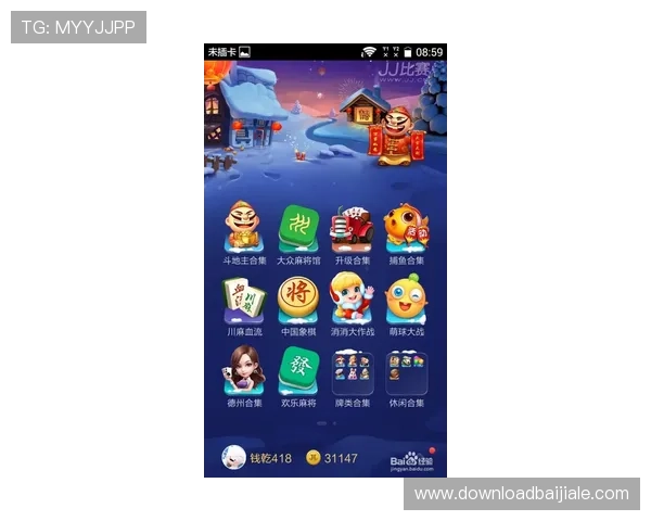 云顶斗地主每天送6元钱,领取每日现金红包的详细操作流程 云顶斗地主每天送6元钱,领取每日现金红包的详细操作流程