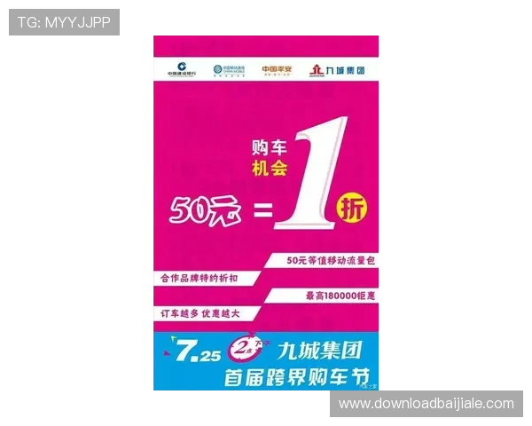 亚搏AG旗舰厅最新优惠活动全面解析助你轻松赢取丰厚奖励 亚搏AG旗舰厅最新优惠活动全面解析助你轻松赢取丰厚奖励