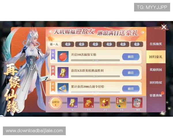 KY体育百家乐最新优惠活动与福利礼包详细介绍助力玩家赢取更多奖励 KY体育百家乐最新优惠活动与福利礼包详细介绍助力玩家赢取更多奖励