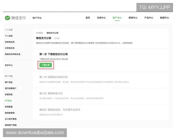 K8真人官方平台的支付方式多样化及安全保障措施分析