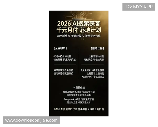 2024年最新bg真人对接平台推荐，提供高效稳定的真人对接解决方案
