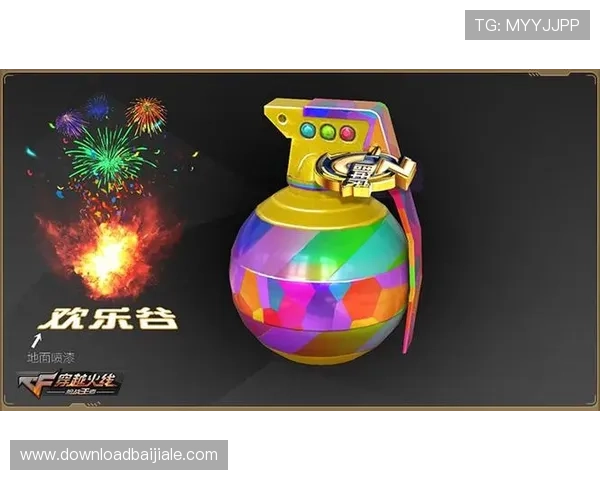 dg真人游戏平台优惠活动与福利政策，助力玩家享受更多实惠与奖励