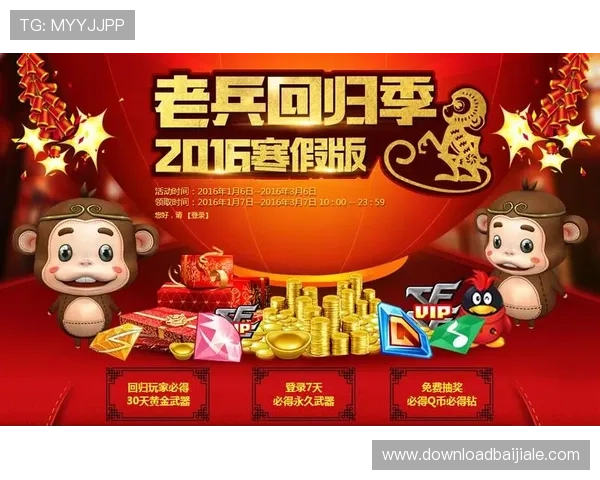 PA真人平台官方最新优惠活动持续火热，助力玩家轻松赢取丰厚奖励