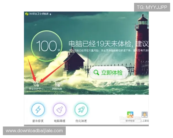 优质AG视讯主页推荐，提供丰富游戏资源与安全保障措施