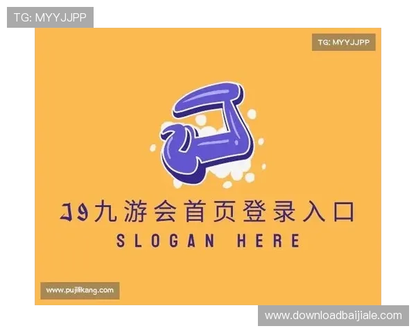 九游会J9九游会真人第一品牌全面解析，助你轻松掌握最专业的线上娱乐平台玩法技巧