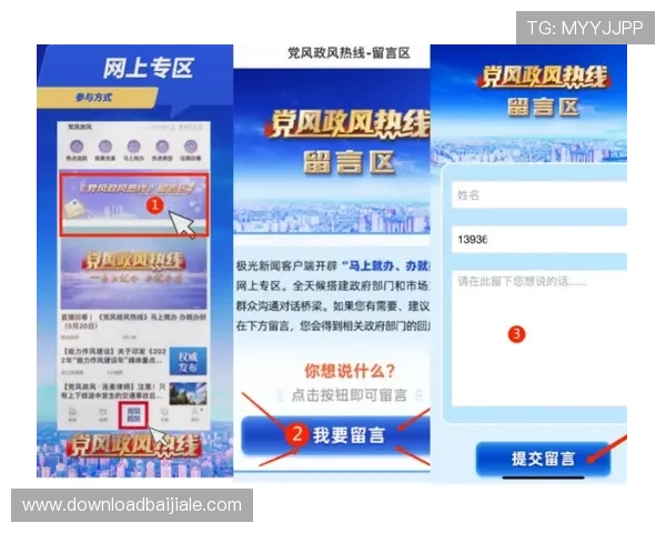 如何加入AG厅K8集团并享受专属会员福利与优质客户服务体验