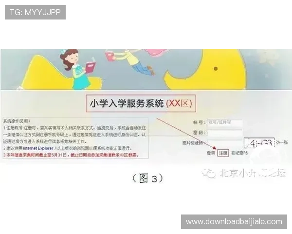 如何顺利完成AG电游会员注册流程，详细步骤与注意事项全攻略