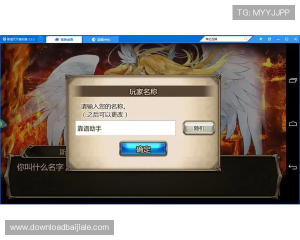 如何选择靠谱的凯发FC电子游艺平台确保游戏体验与资金安全 如何选择靠谱的凯发FC电子游艺平台确保游戏体验与资金安全