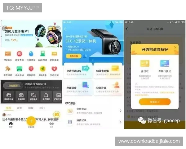 极速百家乐官网下载最新版本,快速注册畅享丰富游戏内容与优质服务