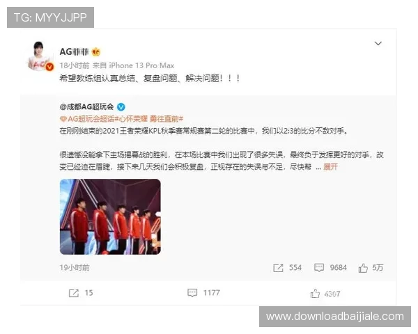 最新版本AG下载APP的方法及安装过程中常遇到的问题解决技巧 最新版本AG下载APP的方法及安装过程中常遇到的问题解决技巧