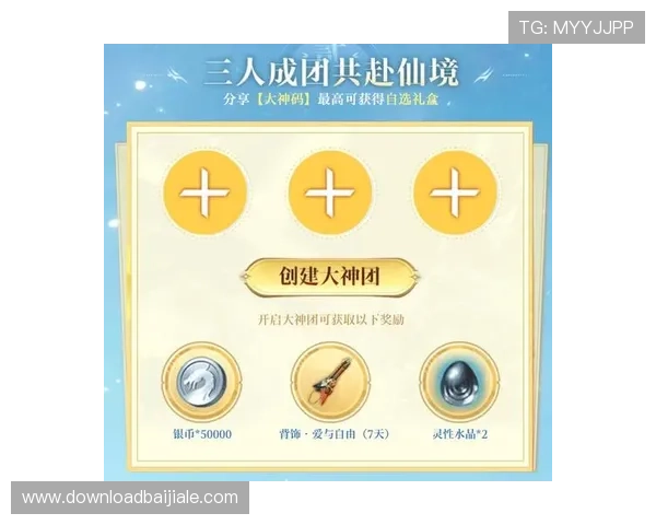 丰富多样的视讯游戏官网活动福利,参与即可获得丰富奖励和惊喜 丰富多样的视讯游戏官网活动福利,参与即可获得丰富奖励和惊喜