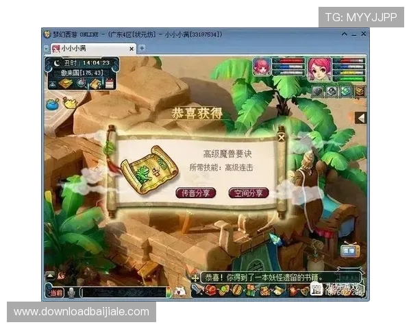 PA视讯网页平台丰富的奖金奖励机制增加玩家的获胜几率 PA视讯网页平台丰富的奖金奖励机制增加玩家的获胜几率