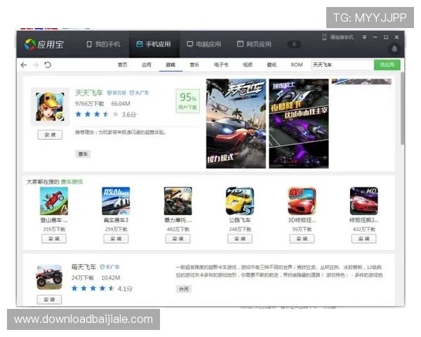 dg视讯游戏网址永久免费入口，海量游戏资源一站式体验推荐方案