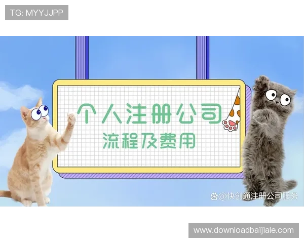 电子真人下载注册流程详解帮助玩家快速上手体验虚拟互动 电子真人下载注册流程详解帮助玩家快速上手体验虚拟互动