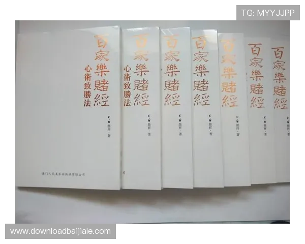 百家乐完美对子规则新手必看完整操作流程解析 百家乐完美对子规则新手必看完整操作流程解析