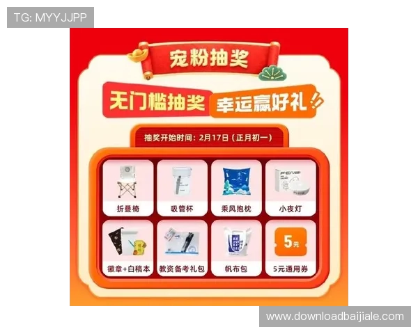 完美视讯官网最新活动优惠信息，丰富礼品和专属福利等你来领取