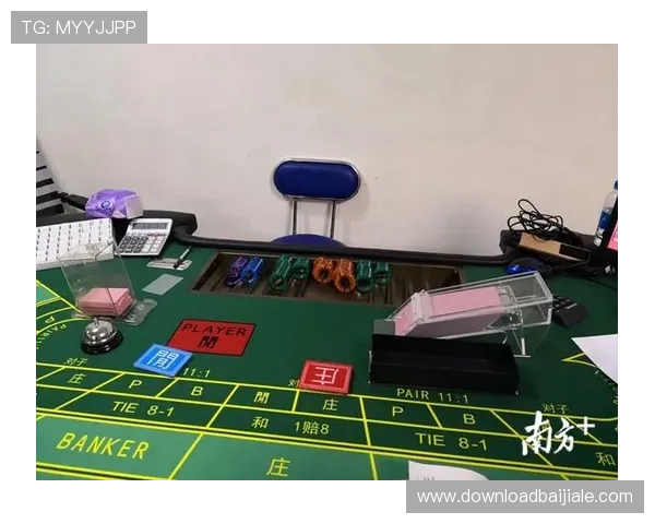 百家乐经验分享：掌握这些关键技巧让你在赌场中稳操胜券