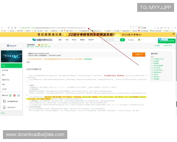 AG视讯厅官方网站常见问题解答，帮助新手玩家快速上手畅玩无忧
