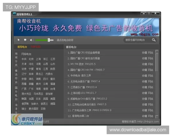 乐播直播ag视讯游戏界面操作指南帮助新手快速上手体验流畅游戏流程 乐播直播ag视讯游戏界面操作指南帮助新手快速上手体验流畅游戏流程