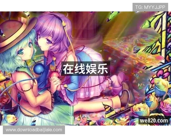 九游会官网真人游戏最新版本更新内容，带来更流畅的操作体验与丰富的游戏内容