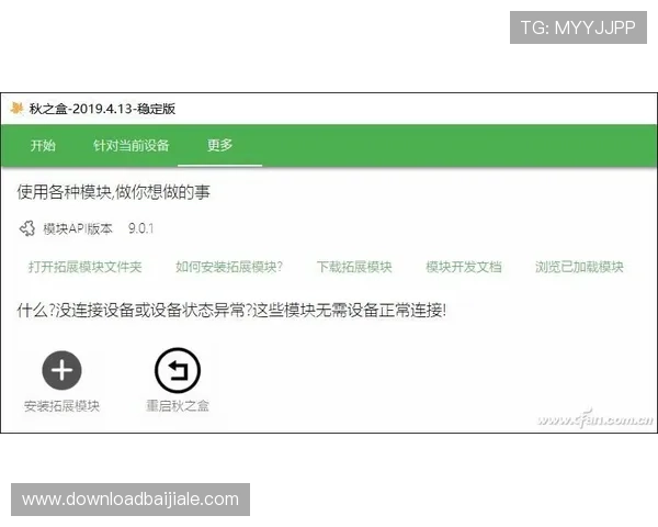 如何在wm视讯app中快速注册登录流程详尽步骤指导新手玩家 如何在wm视讯app中快速注册登录流程详尽步骤指导新手玩家