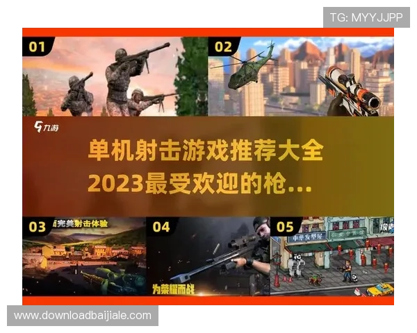 真人3D枪战单机游戏中的战术策略解析,提升你的战斗胜率