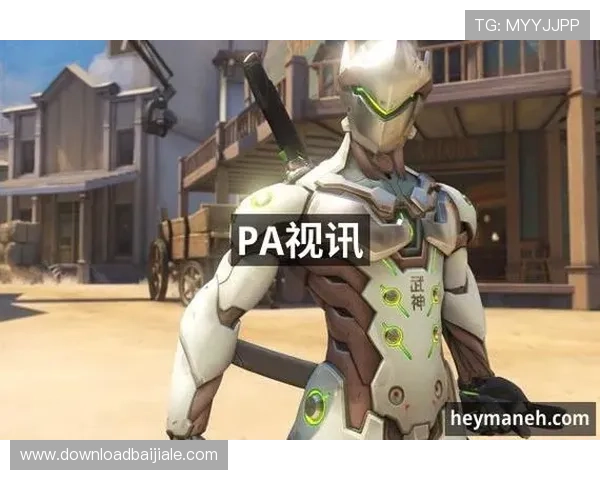 注册PA视讯账号即可享受的专属优惠与奖励详情