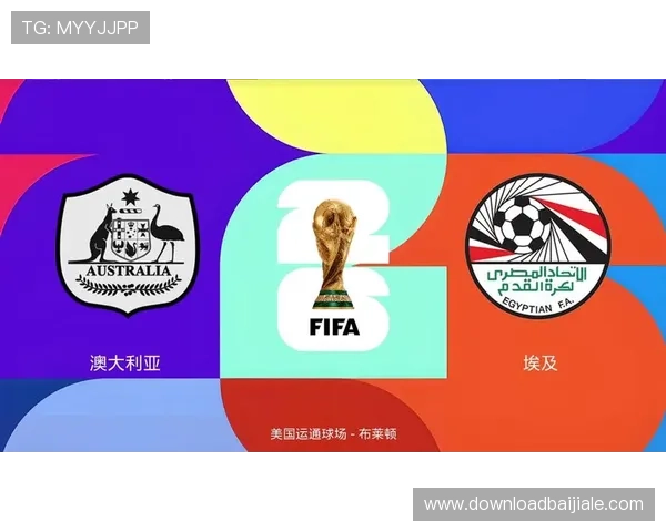 世界杯美国对阵澳大利亚比赛全场回顾与赛况分析详解 世界杯美国对阵澳大利亚比赛全场回顾与赛况分析详解